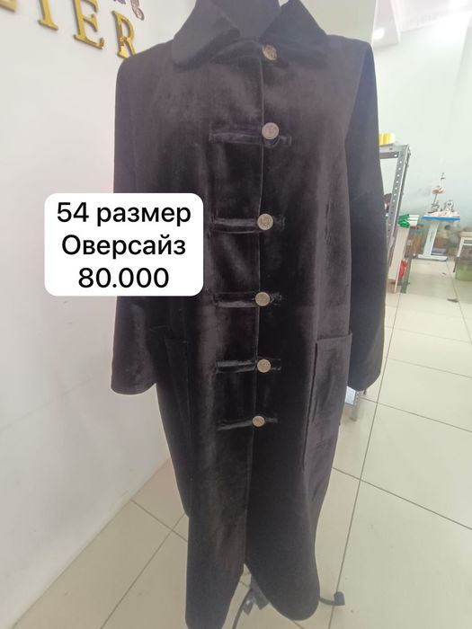Продаю  срочно одежду