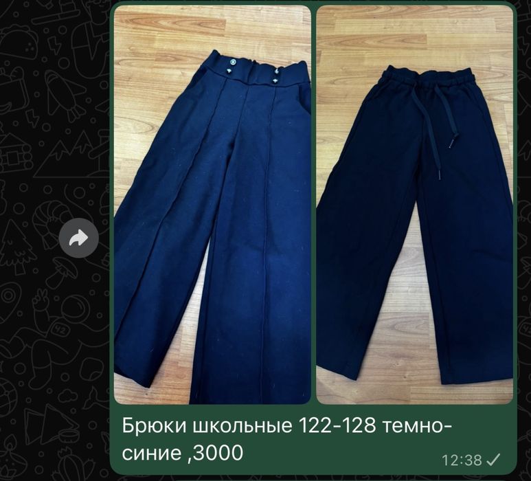 Вещи для девочки