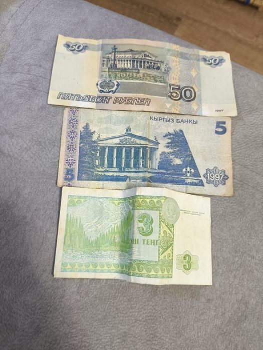 Продам Монеты и Купюры