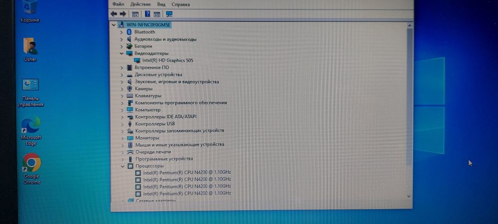 Ноутбук асер es1-533