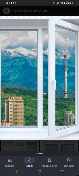 Ремонт пластиковых окон