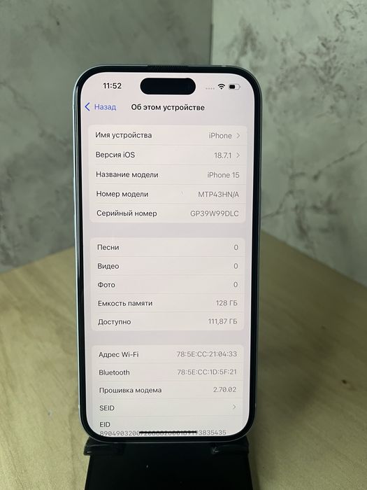 Айфон 15/Iphone 15