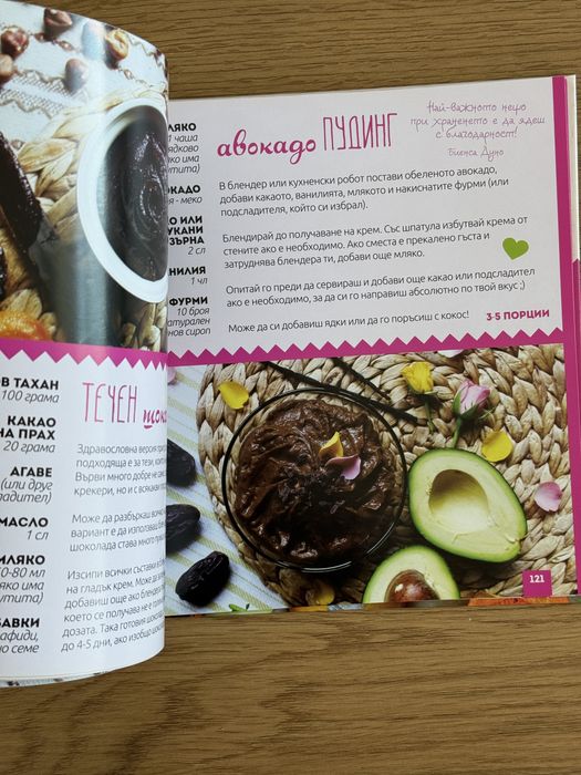 3 кулинарни книги