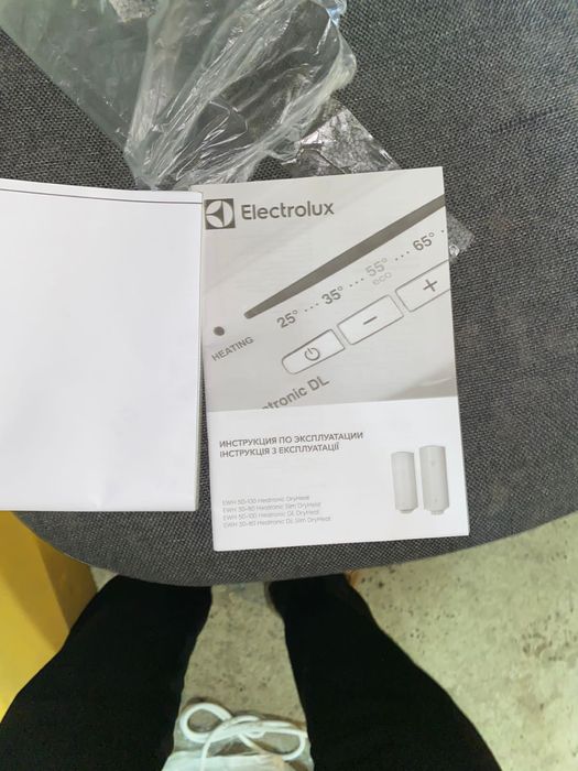 Боллер боллер