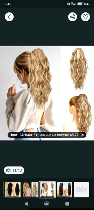 Кок с шнола      .