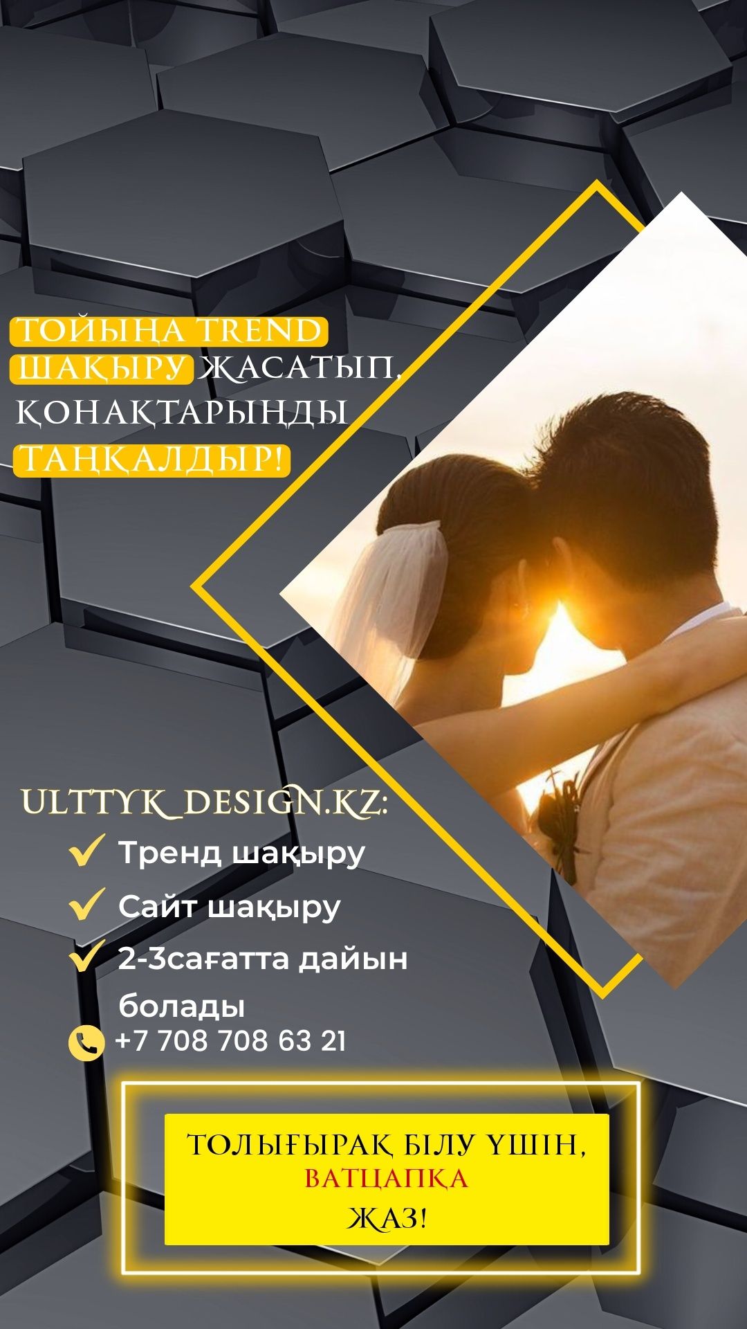 для узату - Транспорт - OLX.kz