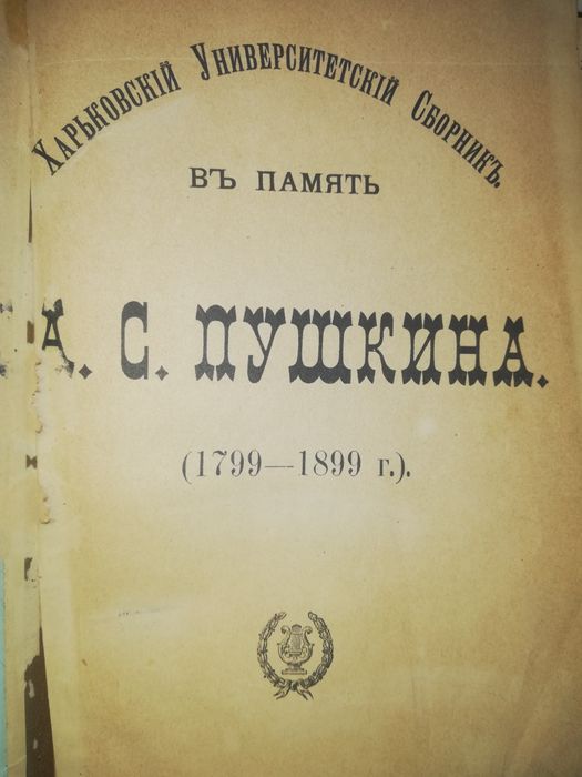 Антикварные книги по Художественной литературе.