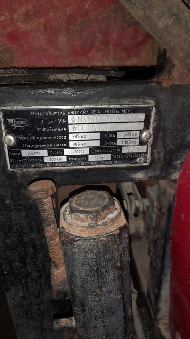 Lochin sotiladi 2018-yil