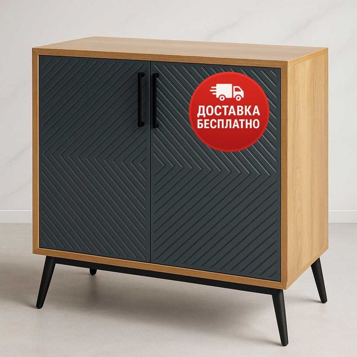 Обувница MDF окрашенная 75×90×35 см — стильная и практичная