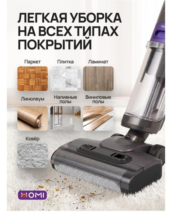Продам моющий пылесос