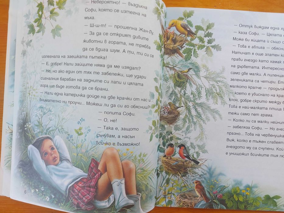 Продавам детски книжки