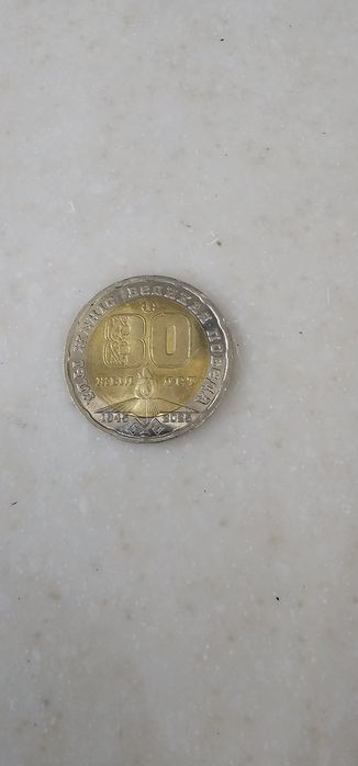 Продам юбилейную монету