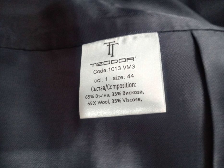 Син мъжки костюм на TEODOR - неразличим от нов