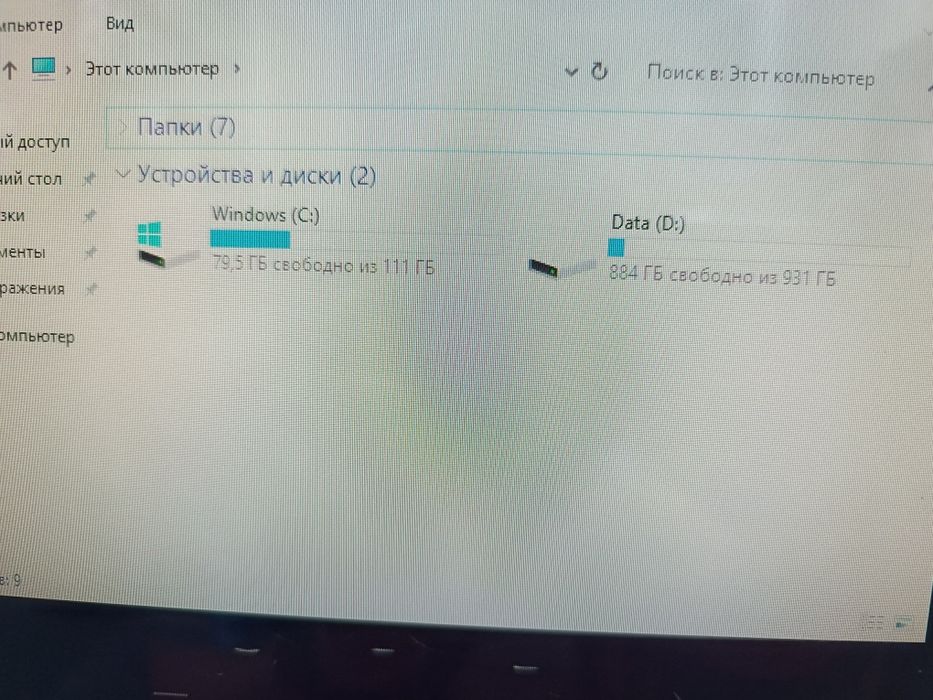 Продам стационарный компьютер
