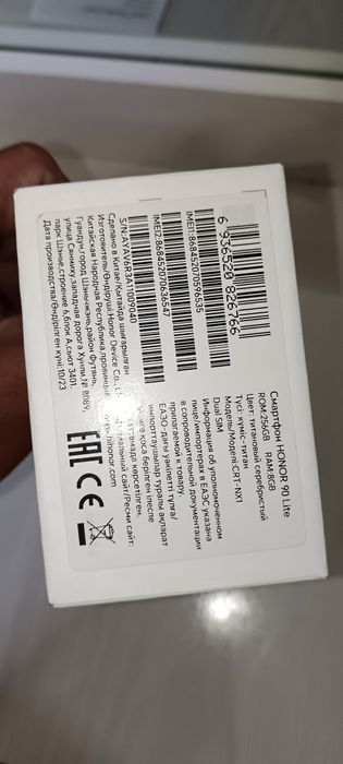 Honor 90 lite karobka