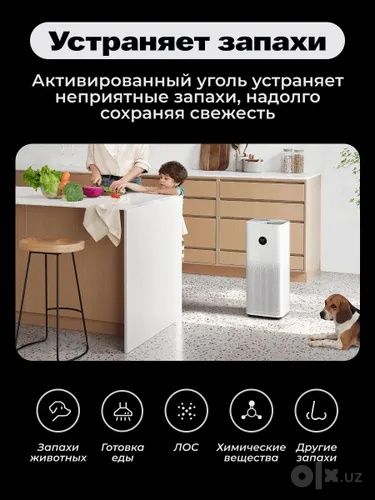 Очиститель воздуха Xiaomi Smart Air Purifier 4 Pro,lite,мини CN, до 60