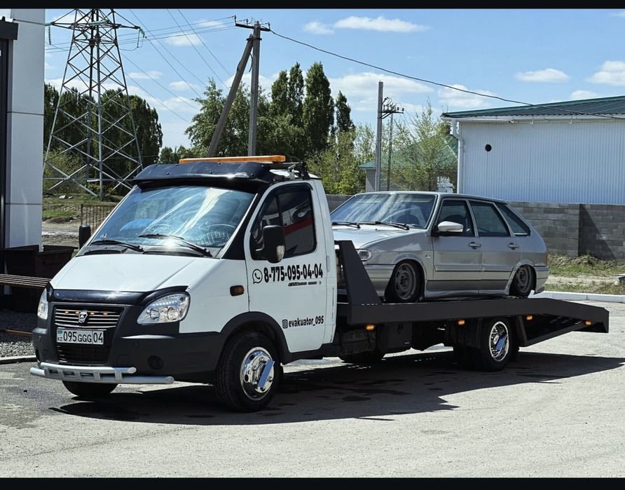 Эвакуатор НИЗКИЕ цены