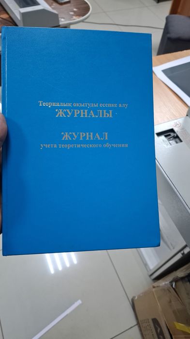 Типография полиграфия