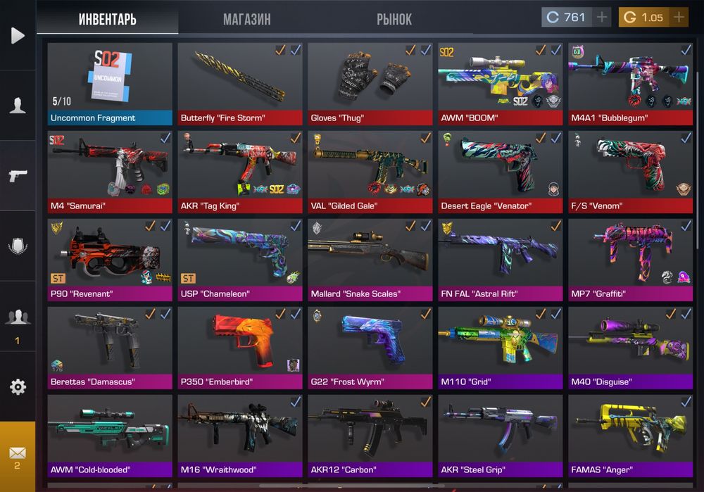 Аккаунт стандоф2