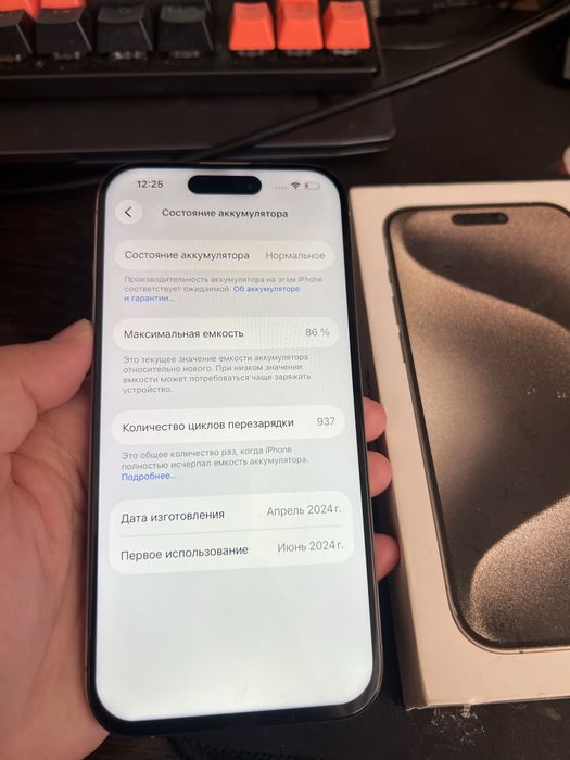 Айфон 15про 256гб 86%