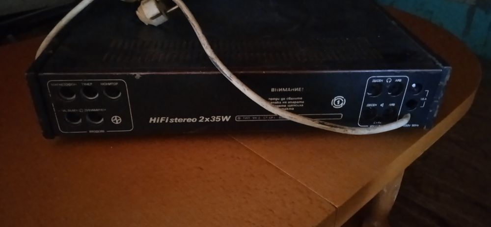 Усилвател Респром