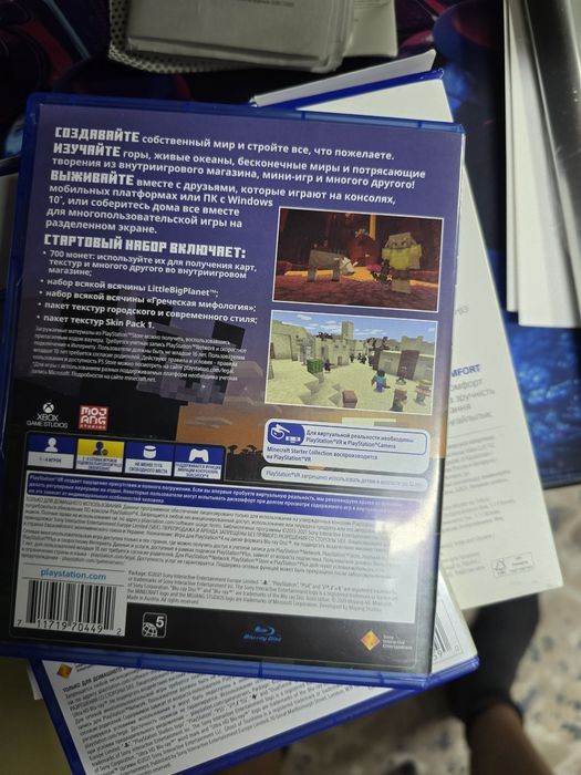 Диски  пластешен 5с