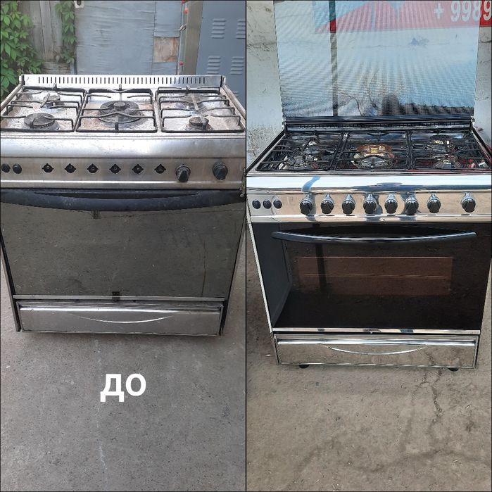 Ремонт газовый пилита любая сложности