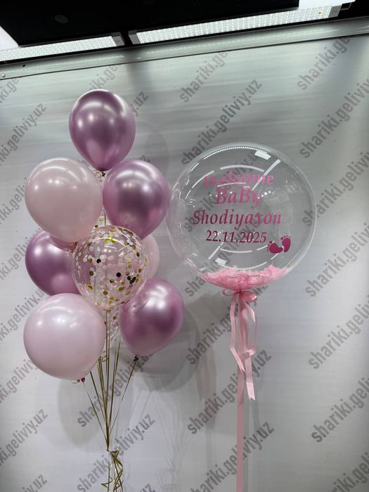 Uchar shar Воздушные шар Срочна газли