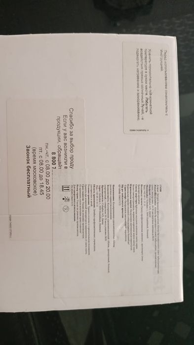 Калоприемник Колопласт 10-70 мм 90шт