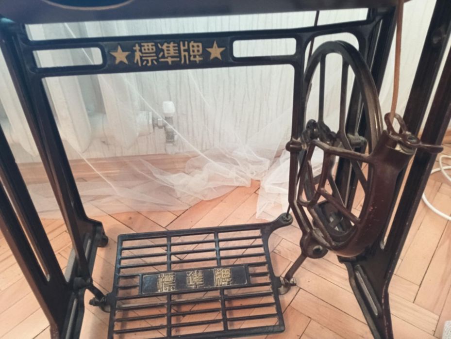 Ретро шевна машина, китайска