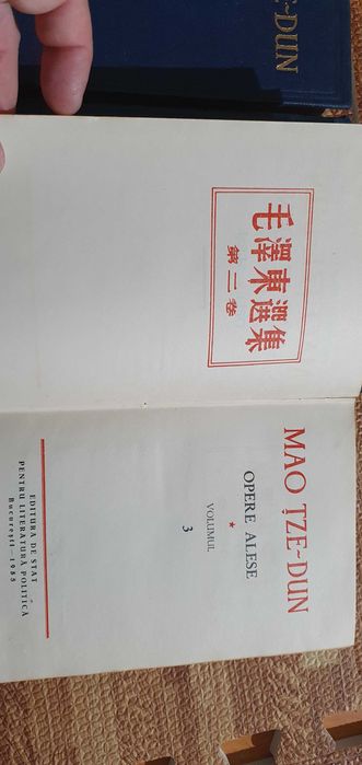 Mao Tze Dun - carte RARA