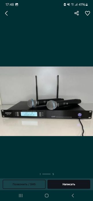 Микрафон Shure GDX-30