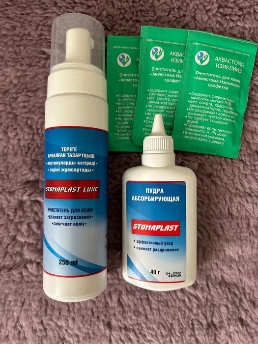 Продам средства по уходу за стомой