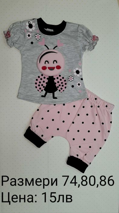 Детски дрехи/обувки на едро