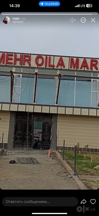 Наружная реклама
