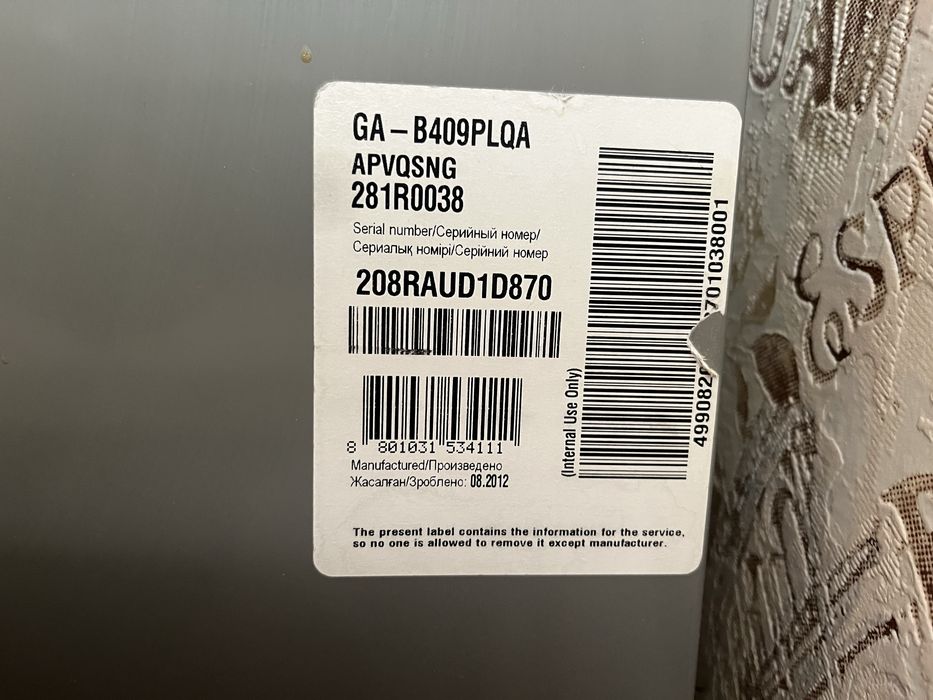 Холодильник LG GA-B409PLQA