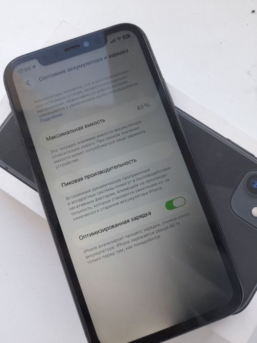 Iphone 11 айфон 11