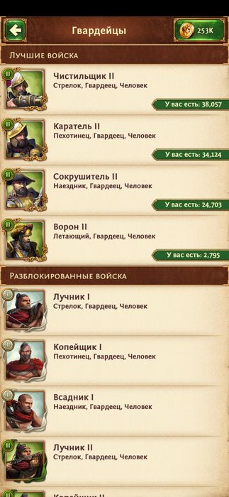 Аккаунт Тотл Батле