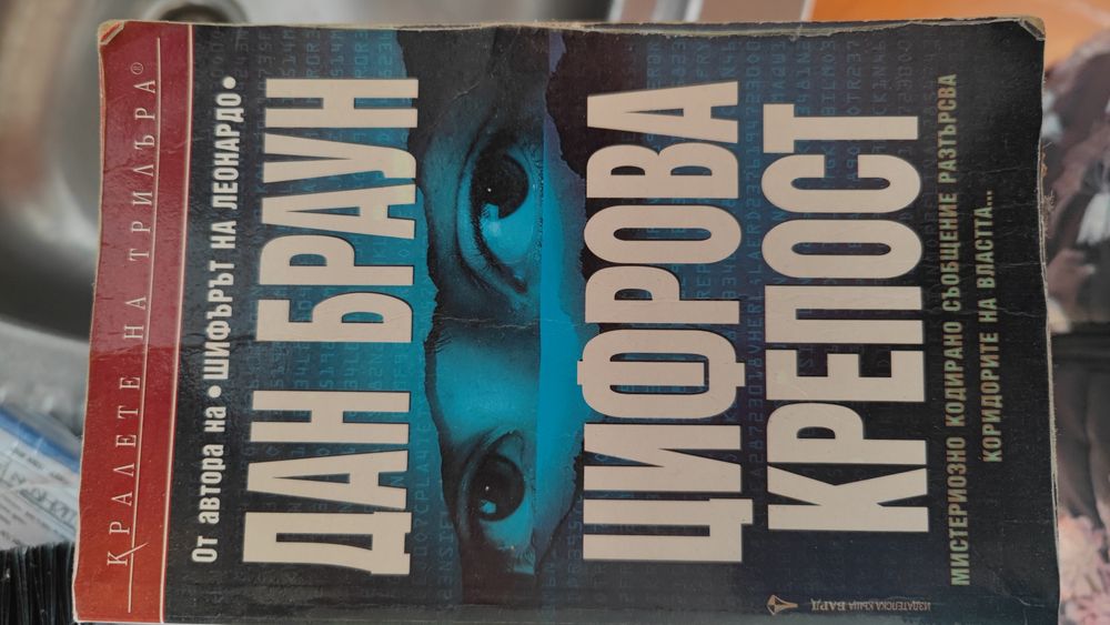 Стари книги в много добро състояние