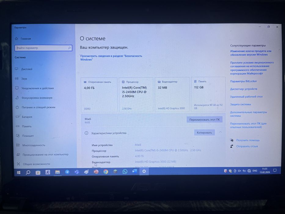 Ноутбук Asus k43e