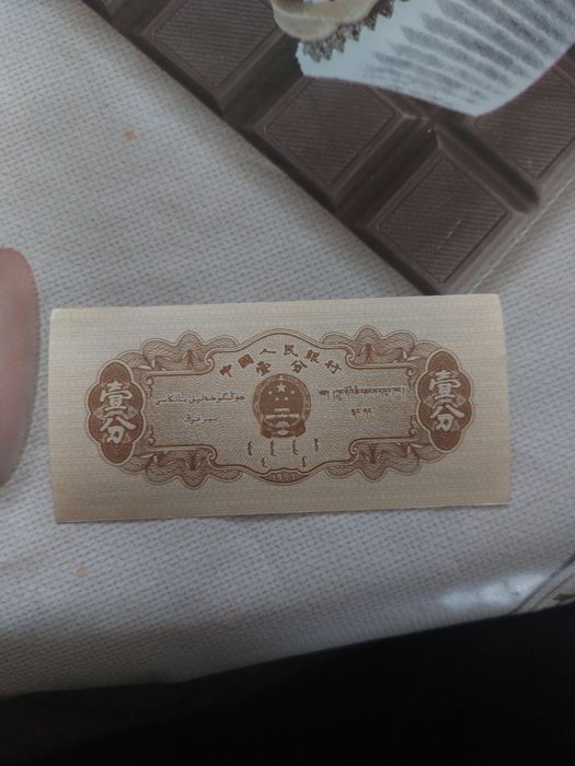 Китаяская  фень продам