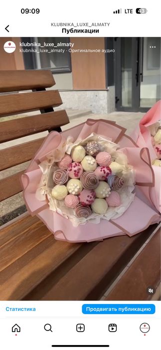 Клубника в шоколаде