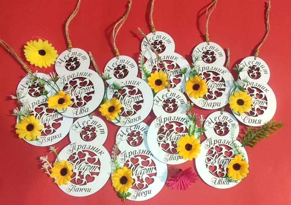 Сърце или осмичка с послание.