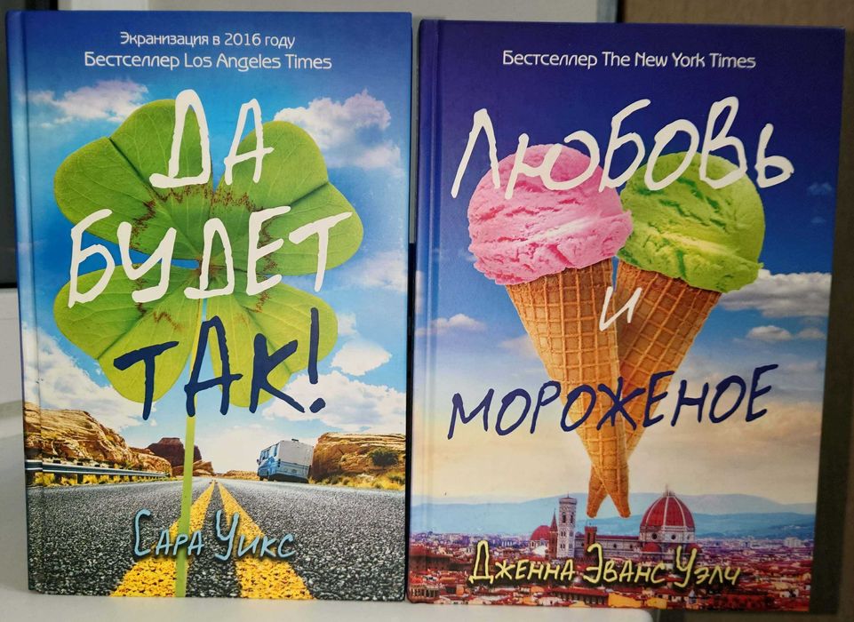 Книги в твердом переплете по 1000 тг.