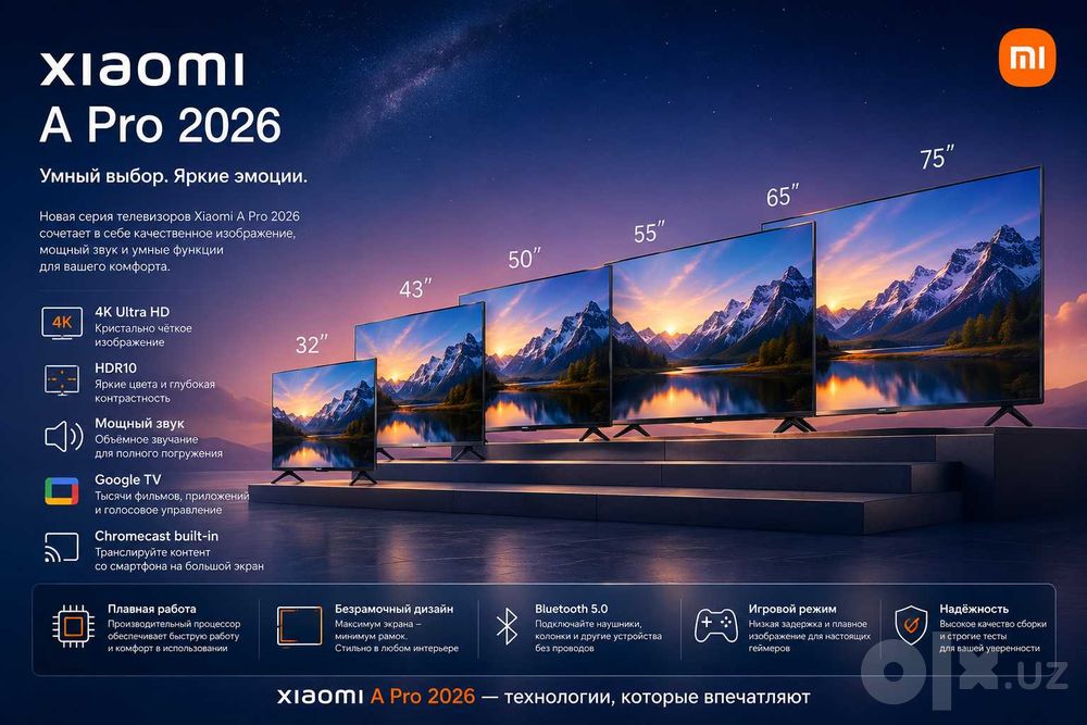 Телевизор Xiaomi 65 A Pro QLED новейшая модель 2026 года 120hz