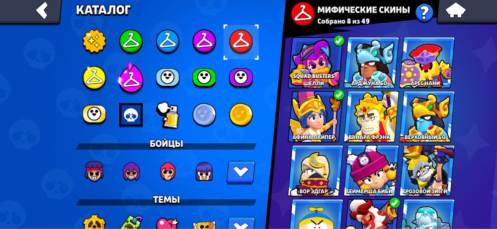 Аккаунт бравл старс