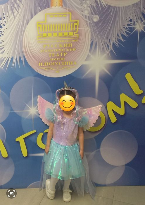 Новогодний костюм