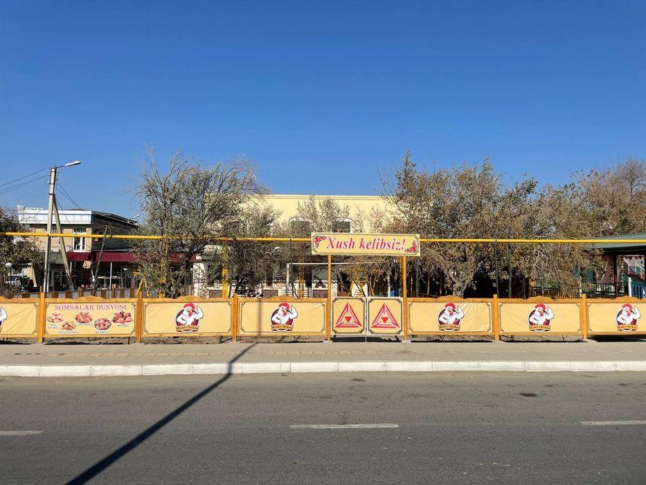 Сдается в аренду