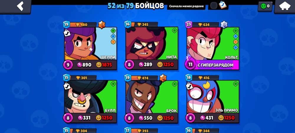 Обмен на акк блек раша