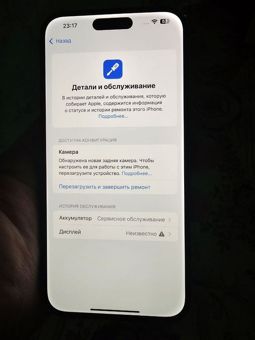 iPhone 14 Pro Max 256 Gb